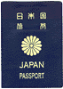 a picture of a Japanese passport